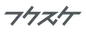 フクスケ